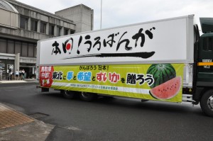 被災地支援6