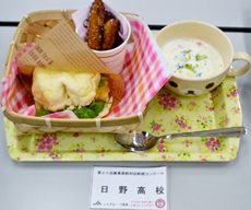 【もちしゃり・エビカツバーガーセット】